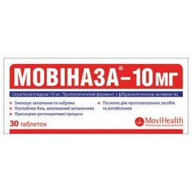 Мовиназа-10, таблетки кишечнорастворимые покрытые оболочкой, 10 мг, №30 (10х3) | интернет-аптека Farmaco.ua