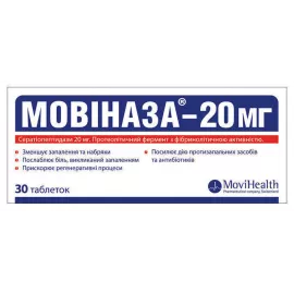 Мовиназа-20, таблетки кишечнорастворимые покрытые оболочкой, 20 мг, №30 (10х3) | интернет-аптека Farmaco.ua