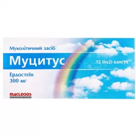 Муцитус, капсулы 300 мг, №12 (6х2) | интернет-аптека Farmaco.ua