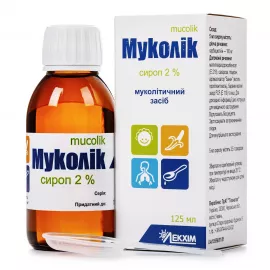 Муколик, сироп, 125 мл, 2% | интернет-аптека Farmaco.ua