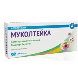Муколтейка, таблетки, №20 (10х2) | интернет-аптека Farmaco.ua