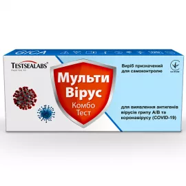 Мульти Вирус Комбо, тест для выявления антигенов вирусов гриппа А/В и коронавируса (Covid-19), №1 | интернет-аптека Farmaco.ua