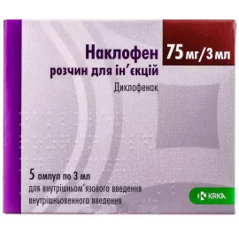 Наклофен, розчин для ін'єкцій, ампули, 75 мг/3 мл, №5 | интернет-аптека Farmaco.ua