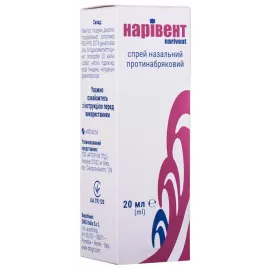 Нарівент, спрей назальний протинабряковий, 20 мл | интернет-аптека Farmaco.ua