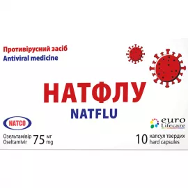 Натфлу, капсулы твёрдые, 75 мг, №10 (10х1) | интернет-аптека Farmaco.ua