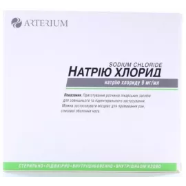 Натрия хлорид, ампулы 10 мл, 0.9%, №10 | интернет-аптека Farmaco.ua