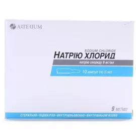 Натрію хлорид, ампули 5 мл, 0.9%, №10 | интернет-аптека Farmaco.ua