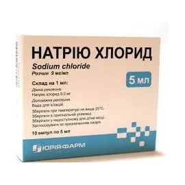Натрия хлорид, раствор для инфузий, 9 мг/мл, 5 мл, №10 (5х2) | интернет-аптека Farmaco.ua