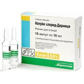 Натрия хлорид-Дарница, ампулы 10 мл, 0.9%, №10 | интернет-аптека Farmaco.ua