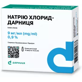 Натрію хлорид-Дарниця, ампули 10 мл, 0.9%, №10 | интернет-аптека Farmaco.ua