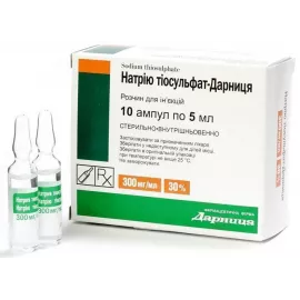 Натрия тиосульфат-Дарница, ампулы 5 мл, 30%, №10 | интернет-аптека Farmaco.ua