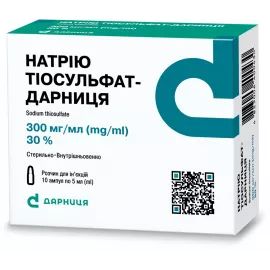 Натрію тіосульфат-Дарниця, ампули 5 мл, 30%, №10 | интернет-аптека Farmaco.ua