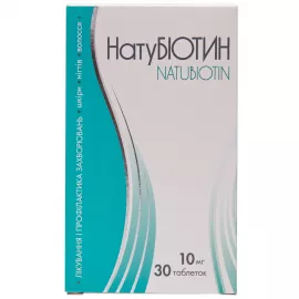 Натубіотин, таблетки, 10 мг, №30 | интернет-аптека Farmaco.ua