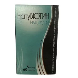Натубиотин, таблетки, 5 мг, №60 | интернет-аптека Farmaco.ua