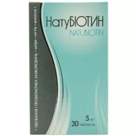 Натубиотин, таблетки, 5 мг, №30 | интернет-аптека Farmaco.ua