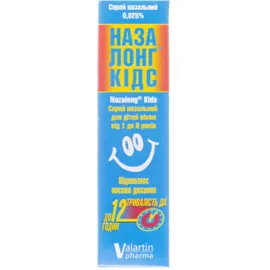 Назалонг Кидс, спрей назальный, флакон 10 мл, 0.025% | интернет-аптека Farmaco.ua