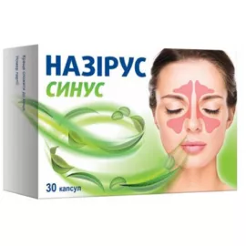 Назирус Синус, капсулы, №30 | интернет-аптека Farmaco.ua