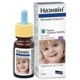 Називин®, капли назальные, 10 мл, 0.025% | интернет-аптека Farmaco.ua
