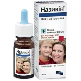 Називин®, капли назальные, 10 мл, 0.05% | интернет-аптека Farmaco.ua