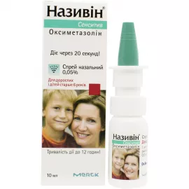 Називин® Сенситив, спрей назальный, 10 мл, 0.05% | интернет-аптека Farmaco.ua