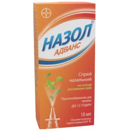 Назол Адванс, спрей назальний, 10 мл, 0.05% | интернет-аптека Farmaco.ua