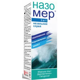Назомер, спрей назальний, флакон 20 мл, №1 | интернет-аптека Farmaco.ua