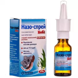 Назо-спрей Бебі, спрей назальний, флакон 15 мл, 0.25 мг/мл | интернет-аптека Farmaco.ua