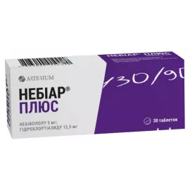 Небиар Плюс, таблетки покрытые плёночной оболочкой, 5 мг/12.5 мг, №30 (10х3) | интернет-аптека Farmaco.ua