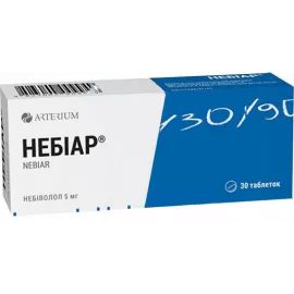 Небіар, таблетки, 5 мг, №30 (10х3) | интернет-аптека Farmaco.ua