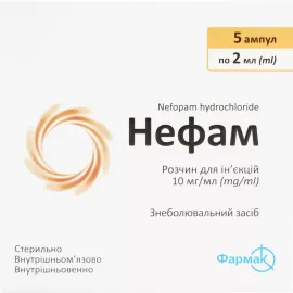Нефам, раствор для инъекций, ампулы 2 мл, 10 мг/мл, №5 | интернет-аптека Farmaco.ua