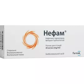 Нефам, раствор для инъекций, шприц с иглой, 1 мл, 20 мг/мл, тубус, №1 | интернет-аптека Farmaco.ua