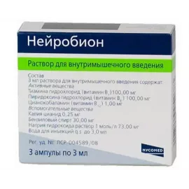 Нейробион, ампулы 3 мл, №3 | интернет-аптека Farmaco.ua