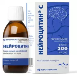 Нейроцитин С, розчин оральний, 100 мг/мл, флакон 200 мл, №1 | интернет-аптека Farmaco.ua