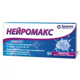 Нейромакс, таблетки покрытые оболочкой, №30 | интернет-аптека Farmaco.ua