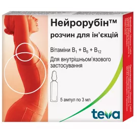Нейрорубин, раствор для инъекций, ампулы 3 мл, №5 | интернет-аптека Farmaco.ua