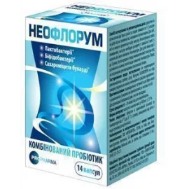 Неофлорум, капсули, №14 | интернет-аптека Farmaco.ua