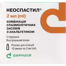Неоспастил, раствор для инъекций, ампулы 2 мл, №10 | интернет-аптека Farmaco.ua