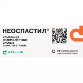 Неоспастил, таблетки покрытые оболочкой, №10 | интернет-аптека Farmaco.ua