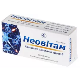 Неовитам, таблетки покрытые оболочкой, №30 (10х3) | интернет-аптека Farmaco.ua