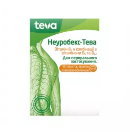Неуробекс® Тева, таблетки, №90 | интернет-аптека Farmaco.ua