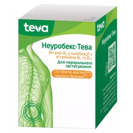 Неуробекс® Тева, таблетки вкриті оболонкою, №150 | интернет-аптека Farmaco.ua