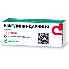 Ніфедипін, таблетки вкриті оболонкою, 0.01 г, №50 | интернет-аптека Farmaco.ua