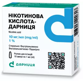 Никотиновая кислота-Дарница, ампулы 1 мл, 1%, №10 | интернет-аптека Farmaco.ua
