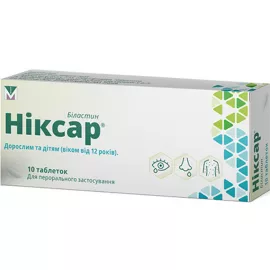 Ніксар, таблетки, 20 мг, №10 | интернет-аптека Farmaco.ua