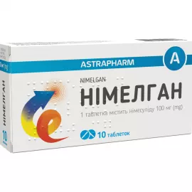Німелган, таблетки, 100 мг, №10 (10х1) | интернет-аптека Farmaco.ua