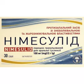 Німесулід, порошок гранульований для оральної суспензії, 100 мг/2 г, саше 2 г, №30 | интернет-аптека Farmaco.ua