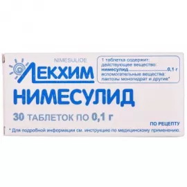 Нимесулид, таблетки, 0.1 г, №30 (10х3) | интернет-аптека Farmaco.ua
