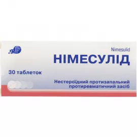 Нимесулид, таблетки, 100 мг, №30 | интернет-аптека Farmaco.ua