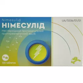 Німесулід, таблетки, 100 мг, №100 (10х10) | интернет-аптека Farmaco.ua