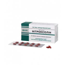 Нітроксолін, таблетки, 50 мг, №50 (10х5) | интернет-аптека Farmaco.ua